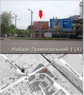 Билборд B в Житомире Майдан Привокзальний 1 фото 1