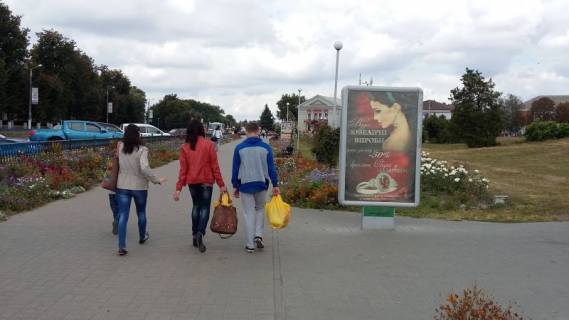 Сiтiлайт A у Золотоноші, 1,20 х 1,80  вул. Шевченко, аллея біля магазина "ЕКО-Маркет" Фото 1