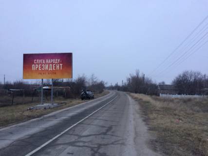 Білборд, Бігборд (Борд)  B у Кушугумі, 3x6  вул. Кірова, Балабине Фото 1