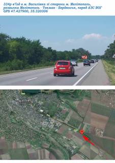 Билборд A в Мелитополе, 3x6  виїзд до м. Василівка, м. Запоріжжя  фото 1