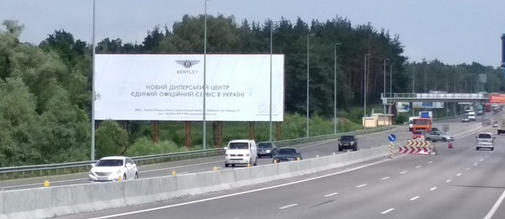 Мегаборд B в Киев-Одесса М05, 36x12  20,000 км автомагистрали Киев-Одесса-Б фото 1