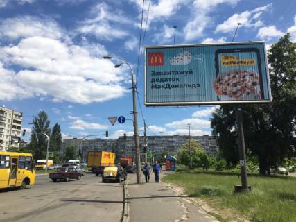 Билборд A в Киеве, 6x3  Маршала Тимошенка,  2є фото 1