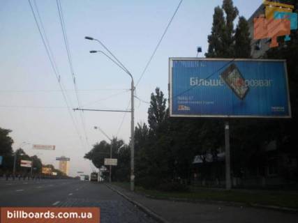 Призматрон, Призма  у Києві Победы,68/1 / Шпака - 27272 Фото 1