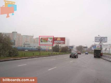 Призма  в Киеве пр.Броварской  (разд. клумба)(М)"Левобер. - 26982 фото 1