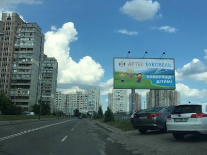Білборд, Бігборд (Борд)  A у Києві, 6x3  Соломії Крушельницької, навпроти буд.3 Фото 1