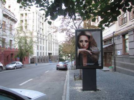 Ситилайт A в Киеве, 1.2x1.8  Гончара Олеся, 20/21 фото 1