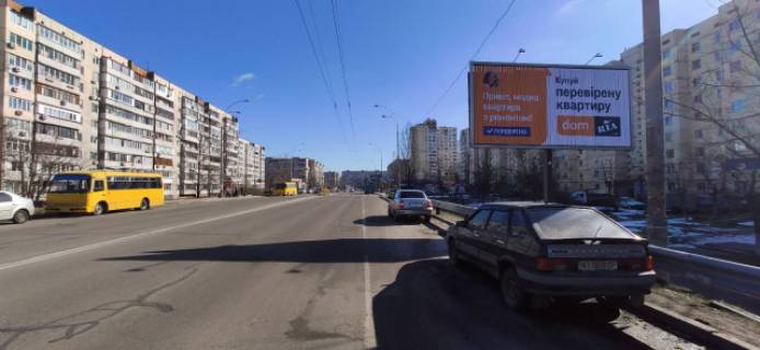 Білборд, Бігборд (Борд)  A у Києві, 6x3  Героїв Дніпра, 38 Фото 1
