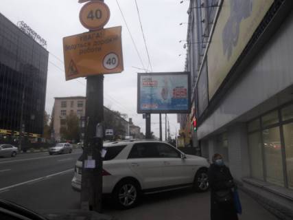 Скроллер B в Киеве, 3.14x2.32  Вадима Гетьмана вул.,13, (навпр. ТРЦ "Cosmo Multimall", 500 м від Берестейсьго пр-ту та ст.м."Шулявська") - 298316 фото 1
