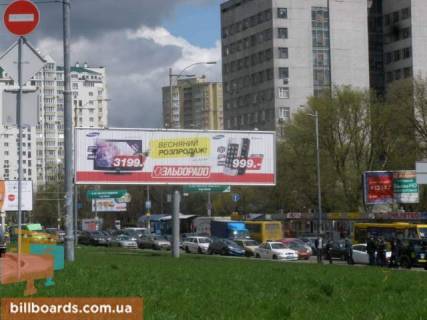 Призматрон, Призма  у Києві пл.Голосеевская - 27048 Фото 1