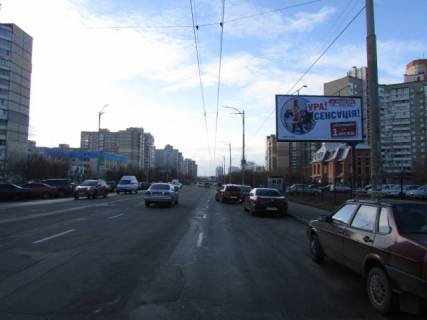 Билборд A в Киеве, 6x3  Академіка Єфремова (Уборевича), 9 напроти, рух від проспекту Палладіна (М"Академмістечко") фото 1