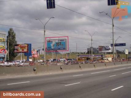 Призма  в Киеве пр.Красных Казаков,23(Петровка) - 27204 фото 1