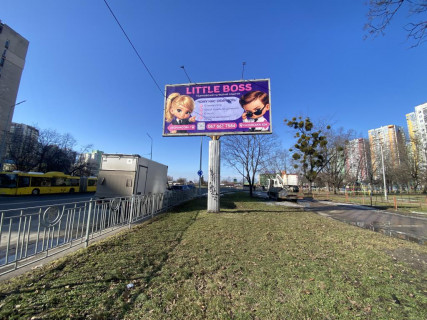 Билборд A в Киеве, 6x3  Митрополита Шептицького, 7 (напроти, рух до площі Пантелеймона Куліша) фото 1