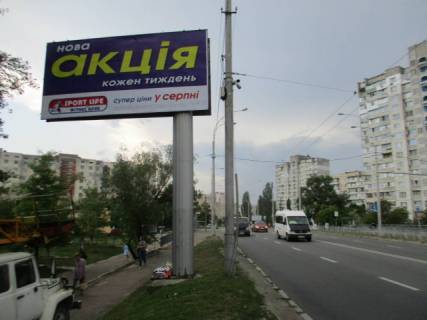 Білборд, Бігборд (Борд)  B у Києві, 6x3  Героїв Дніпра, 16Б Фото 1