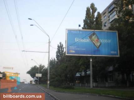Призматрон, Призма  у Києві Победы,68/1 / Шпака - 27271 Фото 1