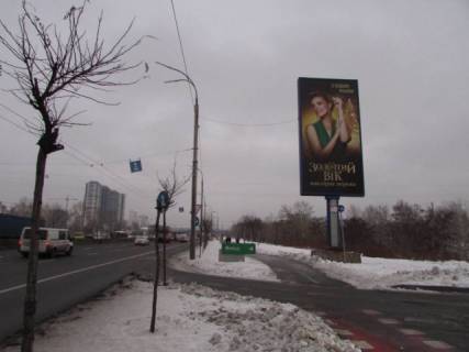 Бэклайт A в Киеве, 4x8  Шухевича Романа (Генерала Ватутіна) проспект, 2Г  (біля АЗС"WOG") фото 1