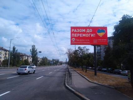 Видеоборд A у Києві, 6x3  Соборності (Возз'єднання) проспект, 13 рух в напрямку Дарницької площі - 300658 Фото 1