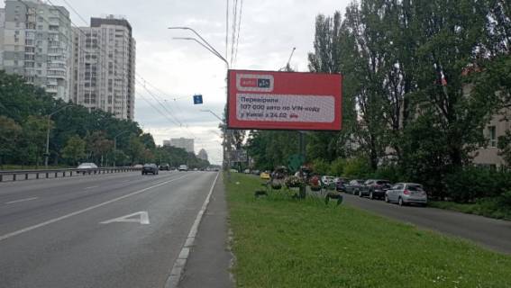Видеоборд A в Киеве, 6x3  Берестейський  проспект, 118/Вернадського бульвар, рух з центру міста - 298586 фото 1