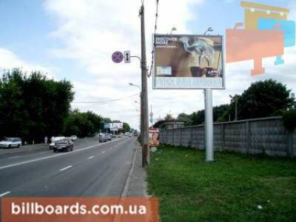Нестандарт  в Киеве пр.Броварской,М"Гидропарк"(3х4) фото 1