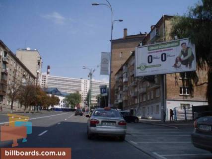 Призма  в Киеве Мечникова,20-А - 27347 фото 1