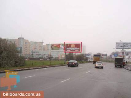 Призма  в Киеве пр.Броварской  (разд. клумба)(М)"Левобер. - 26985 фото 1