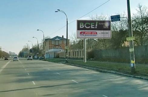 Призма A в Киеве вул. Стеценка (03-1093-01) - 27448 фото 1
