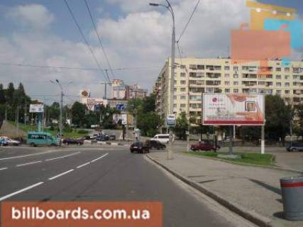 Призма  в Киеве пр.Победы,9 / пр.Воздухофлотский - 26702 фото 1