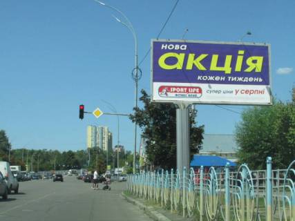 Призматрон, Призма A у Києві, 6x3  Ревуцького, 5 - 298479 Фото 1