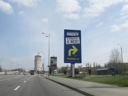 Бэклайт A в Киеве, 4x8  Бажана Миколи проспект, М"Вирлиця" , рух в напрямку Борисполя фото 1