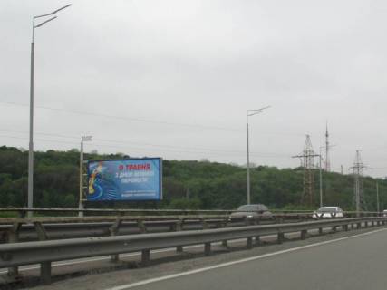 Беклайт B у Києві, 6x3  Саперно-Слобідська, з'їзд з Південного місту (рух в напрямку правого берега, ліворуч) Фото 1