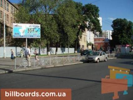 Призма  в Киеве Московская(возле з-да "Арсенал") - 27341 фото 1