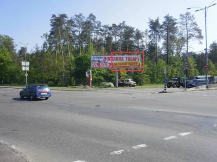 Призма A в Киеве Гостомельское шоссе/ул.Городская - 27568 фото 1