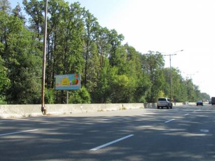 Білборд, Бігборд (Борд)  B у Києві, 6x3  Велика Кільцева дорога, після 1500 метрів руху від Гостомельського шосе, ліворуч Фото 1