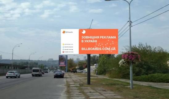 Видеоборд A у Києві, 6x3  Броварський проспект, М"Гідропарк", рух до центру міста - 298136 Фото 1