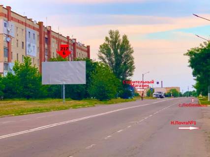 Билборд B в Каховке, 3х6  Мелітопольська (буд.№36)_Б фото 1