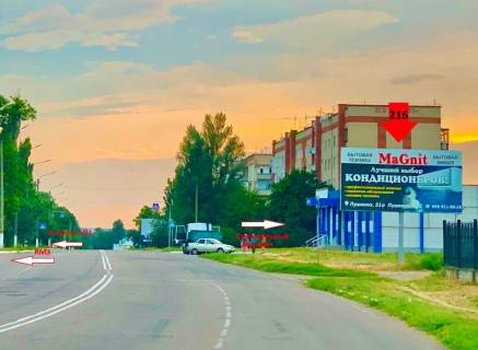 Билборд A в Каховке, 3х6  Мелітопольська (навпроти КЕМЗ)_А фото 1