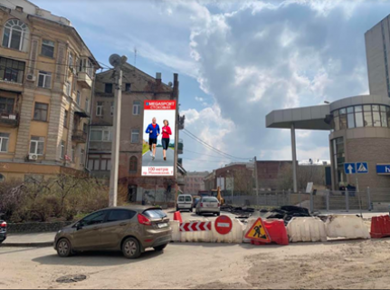 Брандмауэр A в Харькове переулок Слюсарный 10 фото 1