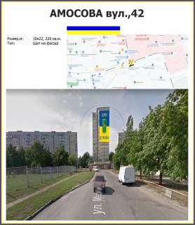 Билборд A в Харькове, 10х12 м  Клочківська вул. 61/63 №2_з боку Технік Центру фото 1