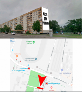 Брандмауэр A в Харькове ул. Державинская 2 фото 1