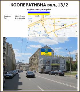 Билборд A в Харькове, 4х7м  Громадянська вулиця,14 фото 1