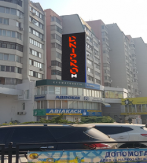 Брендмауер, Брандмауер, Брандмауэр A у Харкові ул. Вернадского 1 Фото 1