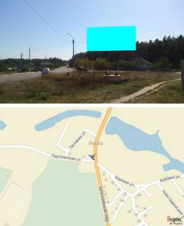 Білборд, Бігборд (Борд)  A у Балаклії, 3х6  ул. Шоссейная,  (перекресток на Райбольницу) Фото 1