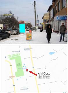 Билборд A в Изюме ул. Соборная, н-в дет.библиот. фото 1