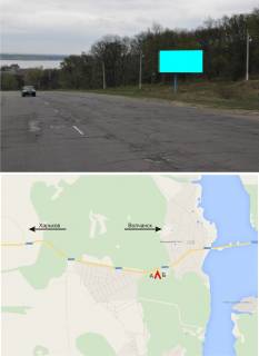 Билборд A в Старом Салтове, 3х6  Спуск (на Волчанск) фото 1