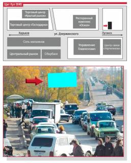 Білборд, Бігборд (Борд)  B у Куп'янську, 3х6  вул.Дзержинського (біля Укртелекому) Фото 1