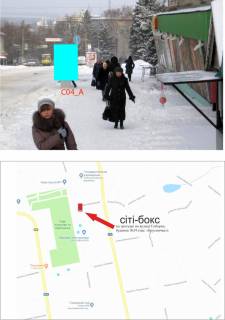 Ситилайт A в Изюме, 1,2х1,8  ул. Соборная, н-в Брусныци фото 1