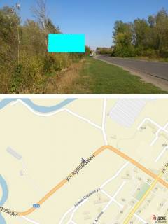 Билборд B в Балаклее, 3х6  ул. Центральная, (Куйбышева) 25/2, в центр фото 1