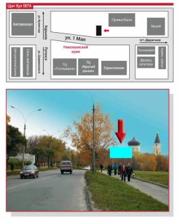 Билборд A в Купянске, 3х6  ул.1-го Мая (центр города, возле горисполкома) фото 1