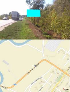 Білборд, Бігборд (Борд)  A у Балаклії, 3х6  ул. Центральная,  (Куйбышева) 25/2, из центра Фото 1