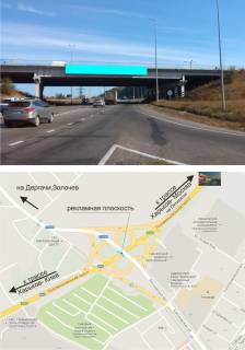 Нестандарт A у Харкові Міст вул.Клочківська у бік Караван.Епіцентр. Метро.Сільпо, Клас, Олексіївський ринок Фото 1