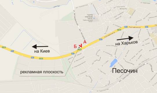 Білборд, Бігборд (Борд)  B у Пісочині пгт.Песочин "К-Х-Д" 469 км схема